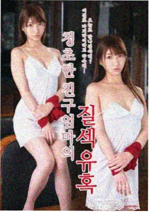 看脸时代漫画封面