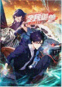 神之塔漫画封面